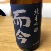 
            而今_
            もっしもっしさん