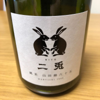 
            二兎_
            もっしもっしさん