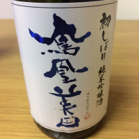
            鳳凰美田_
            もっしもっしさん