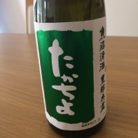 
            高千代_
            もっしもっしさん
