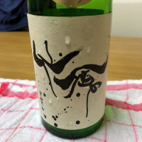 栃木県の酒