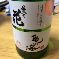 
            佐久乃花_
            もっしもっしさん