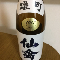 
            仙禽_
            もっしもっしさん