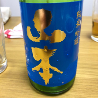 
            山本_
            もっしもっしさん