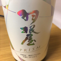 
            羽根屋_
            もっしもっしさん