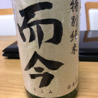 
            而今_
            もっしもっしさん