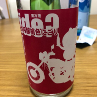 山口県の酒