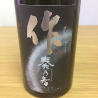 
            作_
            もっしもっしさん