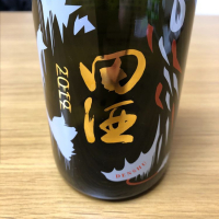 青森県の酒