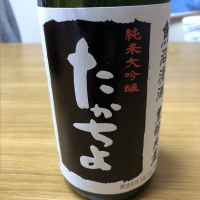 
            高千代_
            もっしもっしさん
