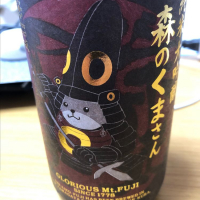 
            栄光冨士_
            もっしもっしさん