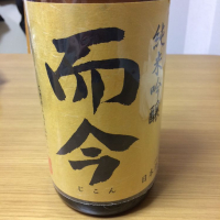 
            而今_
            もっしもっしさん