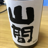 
            山間_
            もっしもっしさん