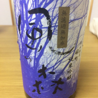 
            風の森_
            もっしもっしさん