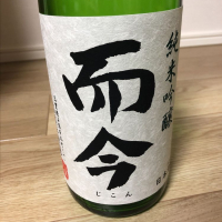 
            而今_
            もっしもっしさん