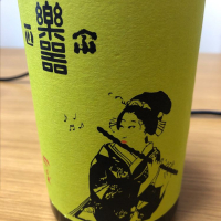 
            楽器正宗_
            もっしもっしさん