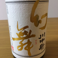 
            川中島 幻舞_
            もっしもっしさん