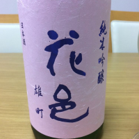 
            花邑_
            もっしもっしさん