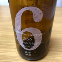 
            No.6_
            もっしもっしさん