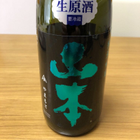 
            山本_
            もっしもっしさん