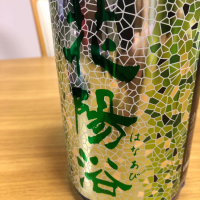 
            花陽浴_
            もっしもっしさん