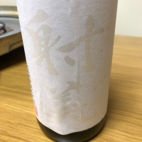 
            射美_
            もっしもっしさん