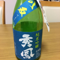 
            秀鳳_
            もっしもっしさん
