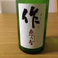 
            作_
            もっしもっしさん