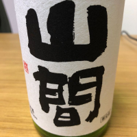 
            山間_
            もっしもっしさん