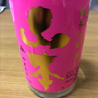 
            山本_
            もっしもっしさん