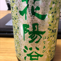 
            花陽浴_
            もっしもっしさん