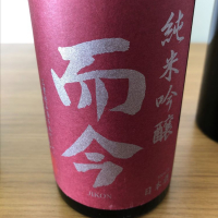 
            而今_
            もっしもっしさん