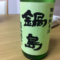 佐賀県の酒