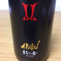 
            赤武_
            もっしもっしさん