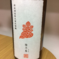 
            陽乃鳥_
            もっしもっしさん