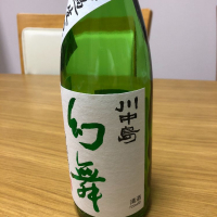 
            川中島 幻舞_
            もっしもっしさん