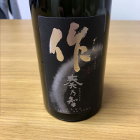
            作_
            もっしもっしさん