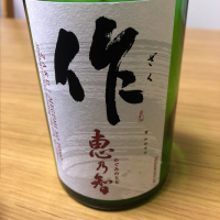 
            作_
            もっしもっしさん