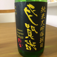 
            多賀治_
            もっしもっしさん
