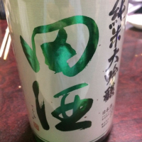 
            田酒_
            もっしもっしさん