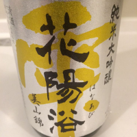 
            花陽浴_
            もっしもっしさん