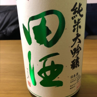 青森県の酒