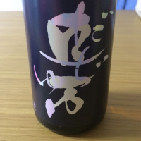 
            ロ万_
            もっしもっしさん