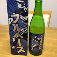 
            山本_
            もっしもっしさん