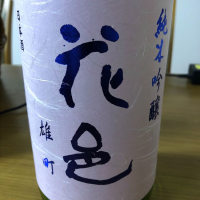 
            花邑_
            もっしもっしさん