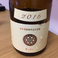 
            新政_
            もっしもっしさん