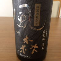 
            風の森_
            もっしもっしさん