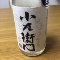 
            小左衛門_
            もっしもっしさん