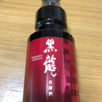 
            黒龍_
            もっしもっしさん