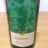 
            賀茂金秀_
            もっしもっしさん